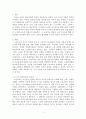 노인학습자를 위한 교육프로그램 사례(구청 시청 평생교육원 등)를 찾아 출처와 함께 제시하고 이를 비판적으로 분석하세요 2페이지
