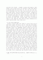 노인학습자를 위한 교육프로그램 사례(구청 시청 평생교육원 등)를 찾아 출처와 함께 제시하고 이를 비판적으로 분석하세요 4페이지