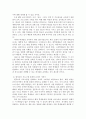 원격교육 프로그램을 위해 분석 설계의 절차에 따른 교과목 기획서를 작성하시오 3페이지