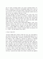 [사회보장] 사회보장의 개념과 범위 사회보장의 이념 사회보장의 기능 3페이지
