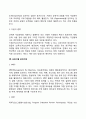 [사회복지프로그램] 사회복지 프로그램의 개념과 분석틀 사회복지프로그램 기획의 단계 및 필요성 프로그램관리기법 12페이지