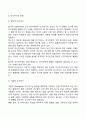 사회복지조사의 목적과 중요성 사회복지조사의 과정(단계) 사회복지조사 연구 시 고려사항 7페이지