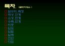 토질실험 결과레포트 2페이지