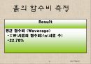 토질실험 결과레포트 6페이지