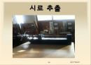 토질실험 결과레포트 36페이지
