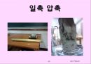 토질실험 결과레포트 43페이지