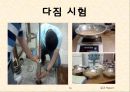 토질실험 결과레포트 70페이지