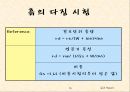 토질실험 결과레포트 75페이지