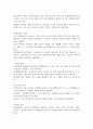 자신이 담임하는 보육실에 환경을 구성하려 할 때 흥미영역을 어떻게 구성할 것인지 설명하시오 4페이지
