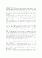 외국어로서의한국어발음교육론)한국어 학습자의 한국어 모음 발음과 관련된 오류 예시를 5개 이상 들고 이에 대한 교육 방안을 제시해 보자 2페이지