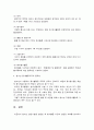 청소년관련시설(청소년수련관 청소년문화의 집 청소년단체 학교 등)을 방문하여 봉사활동지도에 대한 자료를 수집하여 분석한 후 봉사활동지도의 중요성을 논하시오 3페이지