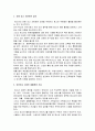 “제5차 청소년정책기본계획(2013~2017)”의 청소년복지 정책의 방향에 따른 목표는 다음과 같다“2013년부터 5년간 추진될「제5차 청소년정책기본계획」은 “청소년이 행복한 3페이지