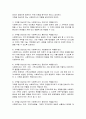 가족을 대상으로 하는 사회복지사의 역할에 대해 작성하시오 2페이지