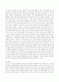 학교 상황에서 지체장애 아동을 위한 교수환경의 수정 사례를 2가지 이상 제시하시오 3페이지