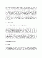 SQL전문가 자기소개서 자소서 10페이지