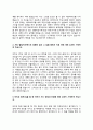 SQL전문가 자기소개서 자소서 11페이지