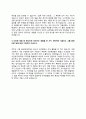 SQL전문가 자기소개서 자소서 12페이지