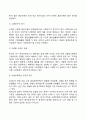 [노인문제] 현대사회 노인문제 노인문제의 발생요인 4페이지