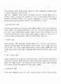 의료사회사업의 정의와 실천영역 의료사회사업의 대상 의료사회사업가의 역할 3페이지