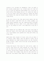롯데백화점 마케팅경영사례연구- 롯데백화점 현황분석과 백화점산업분석및 마케팅경영전략 사례분석과 롯데백화점 향후 마케팅 4P전략 제언 15페이지