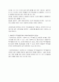 매슬로우 욕구발달단계를 설명하고 사회복지실천과의 연관성에 대해 토론하시오 4페이지