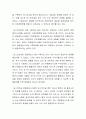 경영정보 시스템을 구축한 기업이 얻을 수 있는 경영상 효과는 어떠한 것이 있는지 의견을 제시하시오 3페이지