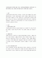 사회복지실천의 원칙에 대해 논하고 사회복지실천현장에서 사회복지사는 어떠한 원칙을 가지고 있어야 하는지를 자신의 의견에 따라 논하시오 2페이지