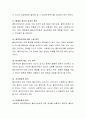 사회복지실천의 원칙에 대해 논하고 사회복지실천현장에서 사회복지사는 어떠한 원칙을 가지고 있어야 하는지를 자신의 의견에 따라 논하시오 3페이지
