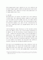 사회복지실천의 원칙에 대해 논하고 사회복지실천현장에서 사회복지사는 어떠한 원칙을 가지고 있어야 하는지를 자신의 의견에 따라 논하시오 4페이지
