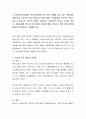 노인장기요양기관들은 복지시장화에 따라 무한 경쟁을 하고 있는 상황이며 이에 따라 기본적인 윤리기준을 무시하고 불법 부당행위를 지속하는 경우가 생기고 있습니다 정부의 규제가 심해지면 시장경쟁의 취지가 사 2페이지