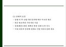 [베트남전쟁 연구 PPT] 베트남전쟁 발발원인과 한국에 미친영향분석및 베트남전쟁 긍정부정적측면 연구및 나의생각 9페이지