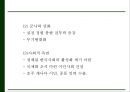 [베트남전쟁 연구 PPT] 베트남전쟁 발발원인과 한국에 미친영향분석및 베트남전쟁 긍정부정적측면 연구및 나의생각 13페이지