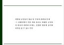 [베트남전쟁 연구 PPT] 베트남전쟁 발발원인과 한국에 미친영향분석및 베트남전쟁 긍정부정적측면 연구및 나의생각 23페이지
