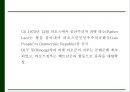 [베트남전쟁 연구 PPT] 베트남전쟁 발발원인과 한국에 미친영향분석및 베트남전쟁 긍정부정적측면 연구및 나의생각 27페이지