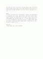 상담심리학)상담관계란 무엇이며 상담관계를 형성하는 방법은 어떤 것들이 있는지 서술하시오 5페이지