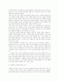 소비자심리학)절대역과 차이역을 본 주변의 경험을 예로 들어 설명하고 개인별로 절대역과 차이역이 차이나는 이유를 설명하시오 3페이지