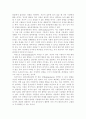 상담이론과실제)현실과의 접촉을 방해하는 5가지 주요 접촉경계훈련에 대해 기술하시오 그리고 그 다섯 가지 접촉경계혼란 중에서 자신이 주로 쓰는 방식을 하나 고르고 예를 들어 설명하시오 3페이지