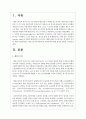케인즈주의와 페이비언 사회주의에 대한 본인의 생각을 서술하시오 2페이지