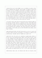 케인즈주의와 페이비언 사회주의에 대한 본인의 생각을 서술하시오 4페이지