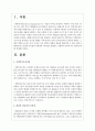관리와 리더십의 공통점과 차이점을 설명하고 사회복지조직에 주는 함의에 대해 설명하시오 2페이지