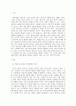 보육환경의 중요성을 영유아 차원에서 (권리존중) 어떻게 구성할 것인지  실내 환경과 실외 환경으로 구분 하여 서술하세요  2페이지