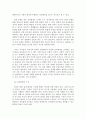 보육환경의 중요성을 영유아 차원에서 (권리존중) 어떻게 구성할 것인지  실내 환경과 실외 환경으로 구분 하여 서술하세요  3페이지