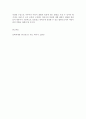 보육환경의 중요성을 영유아 차원에서 (권리존중) 어떻게 구성할 것인지  실내 환경과 실외 환경으로 구분 하여 서술하세요  6페이지
