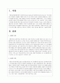 선별적 복지 또는 보편적 복지에 대한 국내외의 구체적인 사회복지 정책 제도를 예를 들어 서술하시오 2페이지