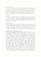 유아의 미술발달 요인을 살펴보고 창의적인 그림을 그리도록 지도하기 위한 방안을 서술하시오 2페이지