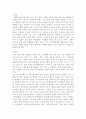 식생활관리)식생활 관리를 원활하게 수행함에 있어서 탄수화물 섭취의 중요성에 대해 설명하시오 2페이지