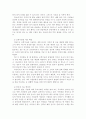 생활예절)일상생활 속 행동예절 중 상황별 행동 예절의 적용을 이해하고 실천할 수 있도록 다음과 같이 제시된 문한에 대해 이론 및 자신의 의견을 서술하시오 3페이지