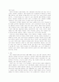 생활예절)일상생활 속 행동예절 중 상황별 행동 예절의 적용을 이해하고 실천할 수 있도록 다음과 같이 제시된 문한에 대해 이론 및 자신의 의견을 서술하시오 4페이지