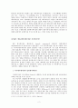사회학 - 일본애니메이션에 나타난 제국주의와 고속성장 2페이지