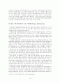 사회학 - 일본애니메이션에 나타난 제국주의와 고속성장 12페이지